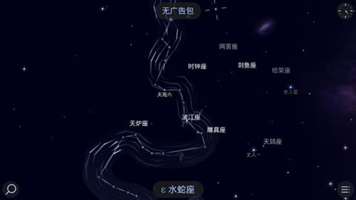 star walk2 最新中文免费版v2.16.0